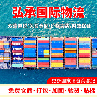 小包国际物流欧洲空运海运包税双清到门dhlFeDex英国专线包税专线-阿里巴巴