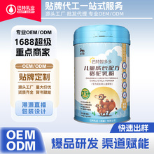 依巴特新标准儿童骆驼乳粉批发驼奶粉新疆骆驼奶粉骆驼奶招商代理