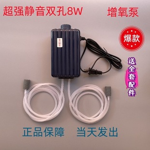 Fish Tank Oxygen Pump, Aquarium and Household Small Air Supply Manufacturer Direct Sales Wholesale One Piece Wholesale Cross-Border