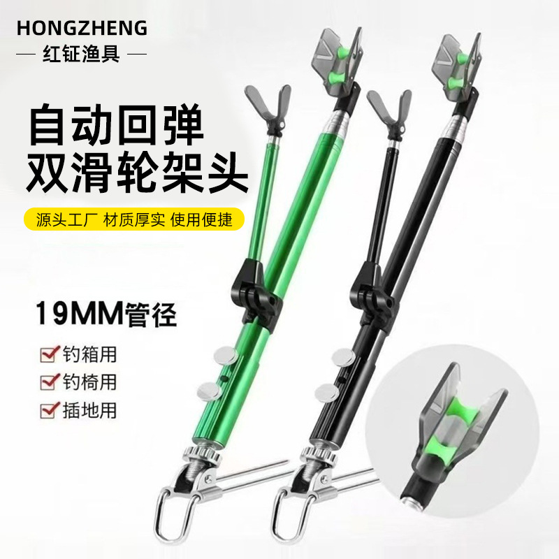 Heavy-duty turret stand with metal ground anchor, universal turret stand for both fishing box and fishing chair, fishing rod holder, wholesale