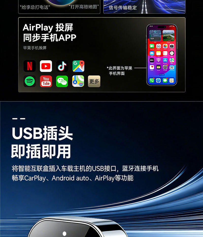 Hot-Selling Three-In-One Wireless Carplay Box Smart Car-Machine Connectivity Mirroring Screen Projection Android Auto Adapter