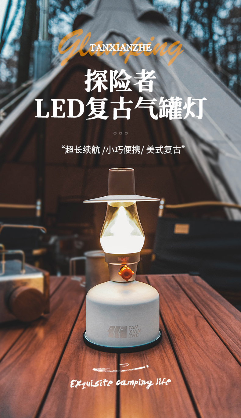 详情页_01.png