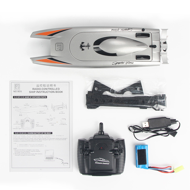 厂家直供2.4G无线遥控快艇电动竞技水上模型遥控船充电玩具男孩
