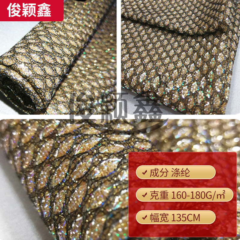 亮丝金银丝金属丝满版复合洒金双色女装服装连衣裙面料