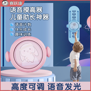 Intelligent voice counting touch high artifact children encourage jumping touch high device luminous touch high jump adjustable trainer