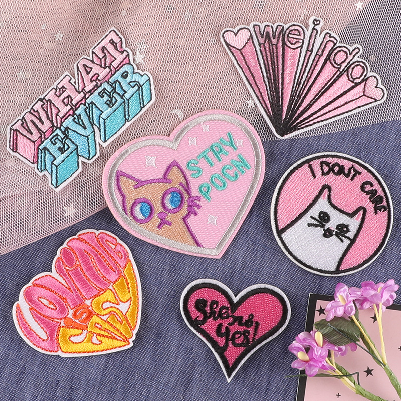 电脑绣花标爱心字母猫咪章仔服装辅料衣帽装饰DIY补丁贴刺绣布贴