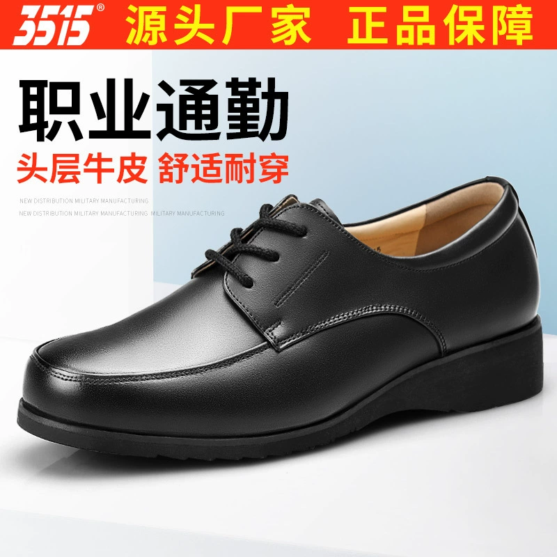 Jihua 3515 Кожаные туфли с тремя шарнирами Деловые модельные туфли из натуральной кожи, весенне-осенние дышащие мужские одиночные туфли на шнуровке, защитная обувь