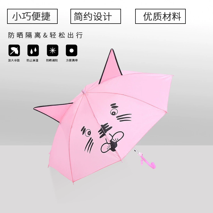 Детский милый зонт кошачий ухо детский сад детская реклама мультяшный зонт