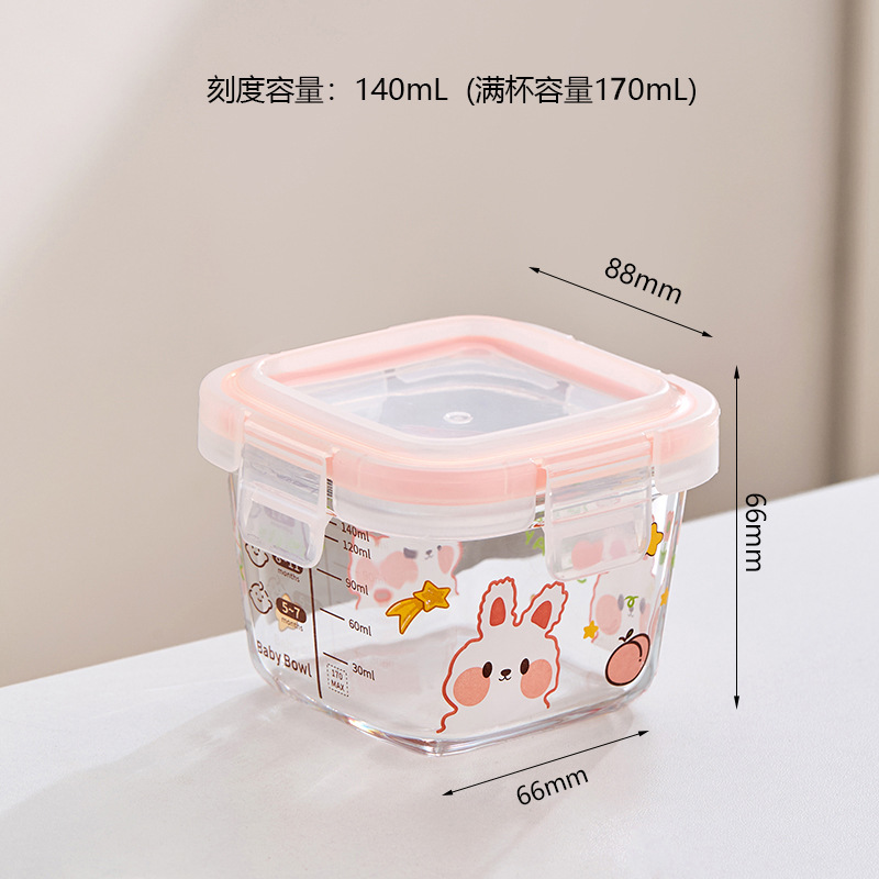 [블러쉬래빗스퀘어 170ml] 오렌지색 투명캡