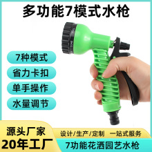 Դ�^���S���@ϴ܇����ܛˮ�܈@ˇ����7ģʽ�@�����������߉�ˮ��