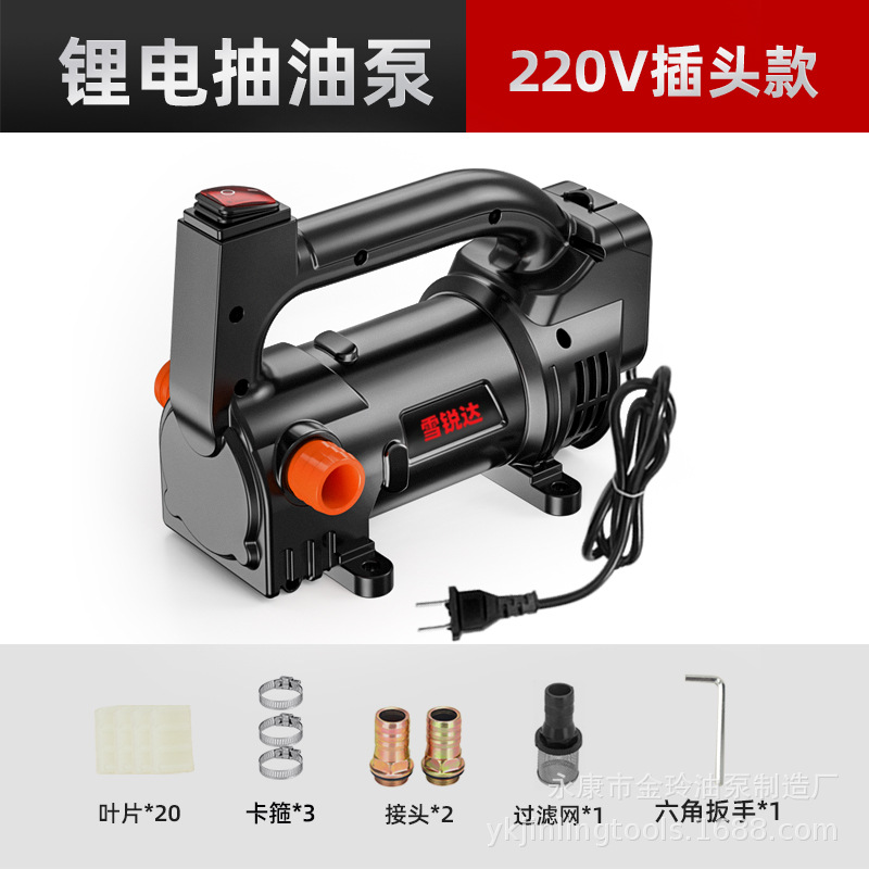 Bomba de aceite eléctrica de litio, pequeña bomba diésel de 12V24V220V, máquina de repostaje, bomba de agua, bomba de succión de aceite