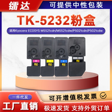 �m�þ���TK-5232�ۺ�ECOSYS P5021cdn M5521cdw��ɫ��ӡ�Cī�ۺ�