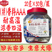 ԁ��Դ������-AAA �ӝ�3aaa�þ����uζ͸�����ㄩ��ζ3a��