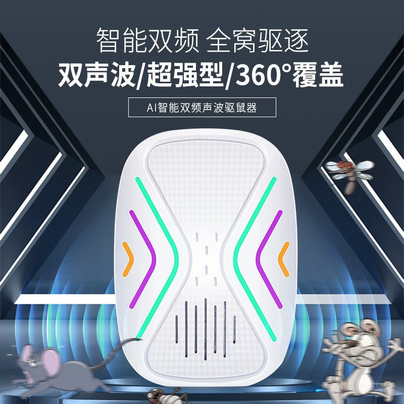Ультразвуковой отпугиватель мышей и комаров Wow AI с двойной частотой, интеллектуальное устройство для отпугивания грызунов