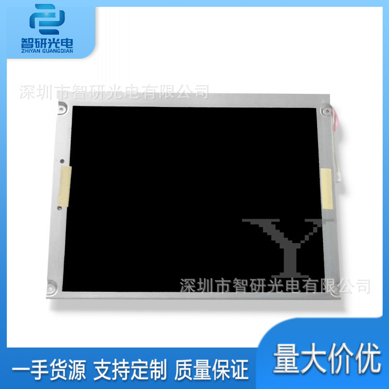 夏普LQ5AW116 全新原装5寸液晶显示屏 问价下单