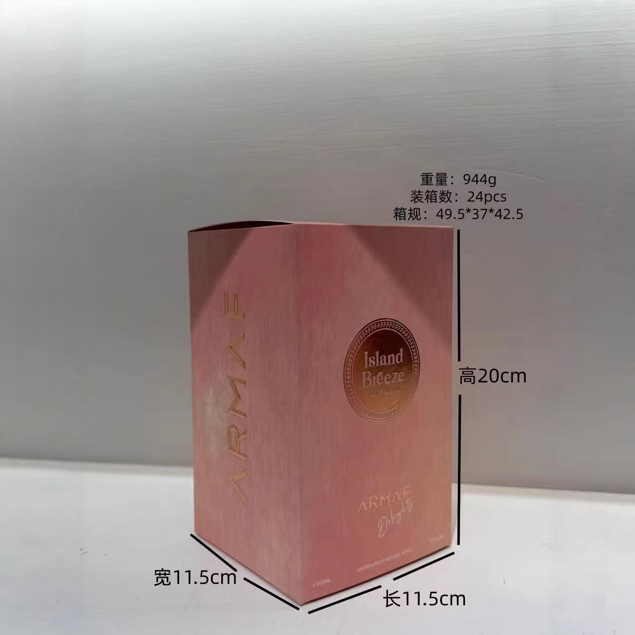 Nuevo producto transfronterizo Armaf Island Breeze Perfume Oriente Medio Perfume de helado árabe para mujeres