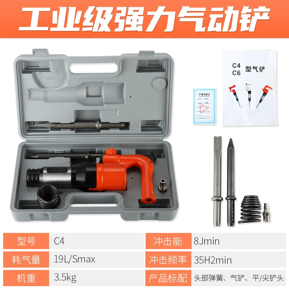 Пневматическая Лопата Shilijia промышленного класса C4 воздушная Лопата тормозные колодки машина для удаления ржавчины сварочного шлака Лопата нож высокой мощности воздушный выбор Паровая Лопата