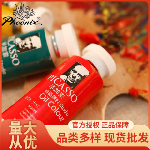 �P�ˮ������ͮ���φ�֧170ml 50ml���T�������ͮ�����L�����