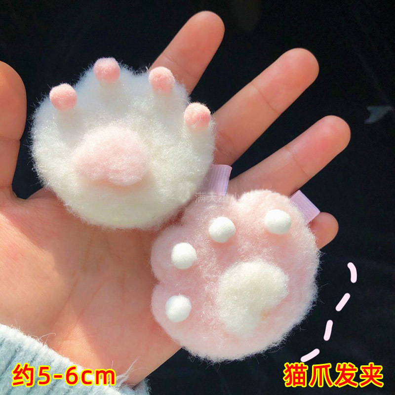 초콜릿 고양이 발톱 머리핀 20개