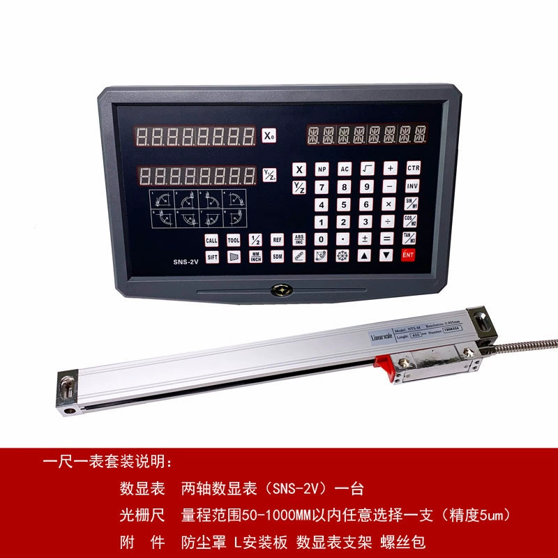 Discussion·Milling machine grating ruler digital display meter lathe grinder high-precision displacement sensor machine tool electronic ruler digital display line