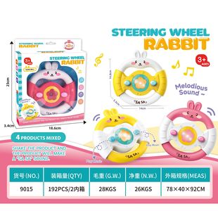 Infant Rabbit Light Music Steering Wheel Magic Wand Piano Digital Keyboard Airplane Car Ship Rattle Toy