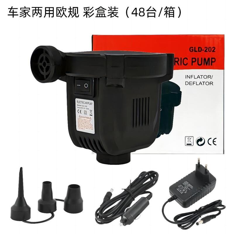 卸価格電動エアポンプ車載エアマット充填エアポンプ空気入れ携帯型ミニポンプ充電両用|undefined