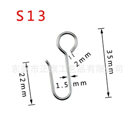 名片夹;回形针;衣钩/挂钩