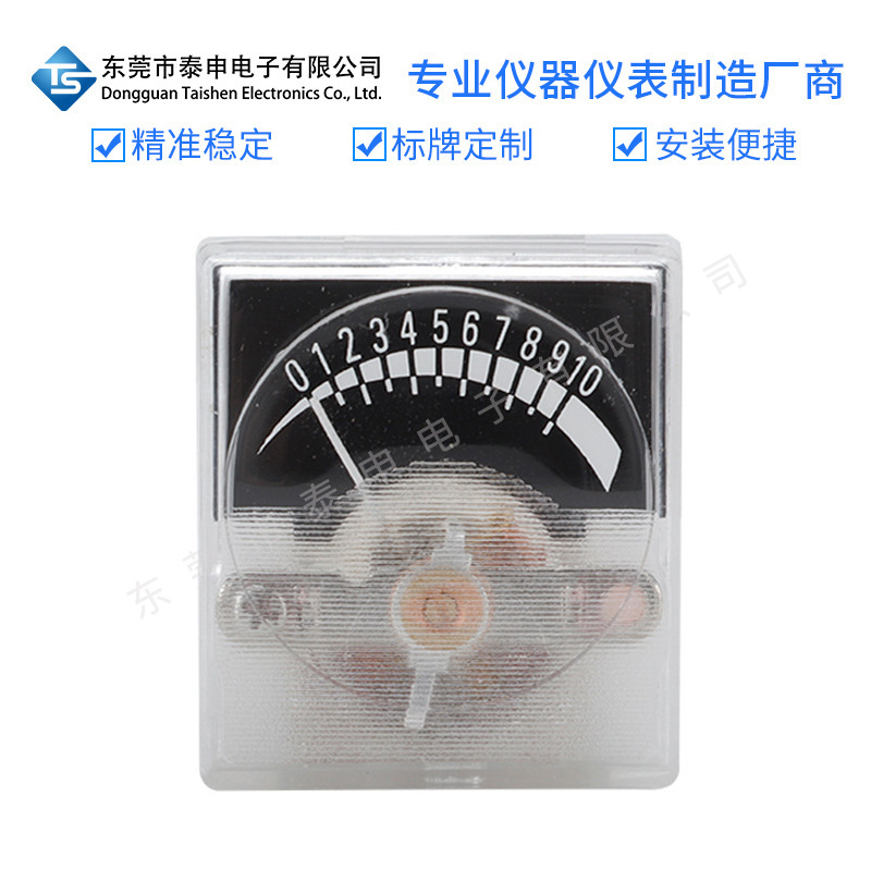 指针式数字VU电平表SD-103功率表电平表音频音量表DB胆机功放表头