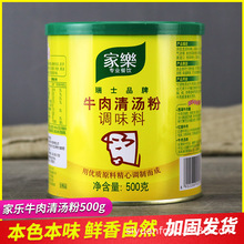 �Ҙ�ţ���圫���{ζ��500g���Ý�s�ߜ�����ţ��ۼt��ţ��۽z��