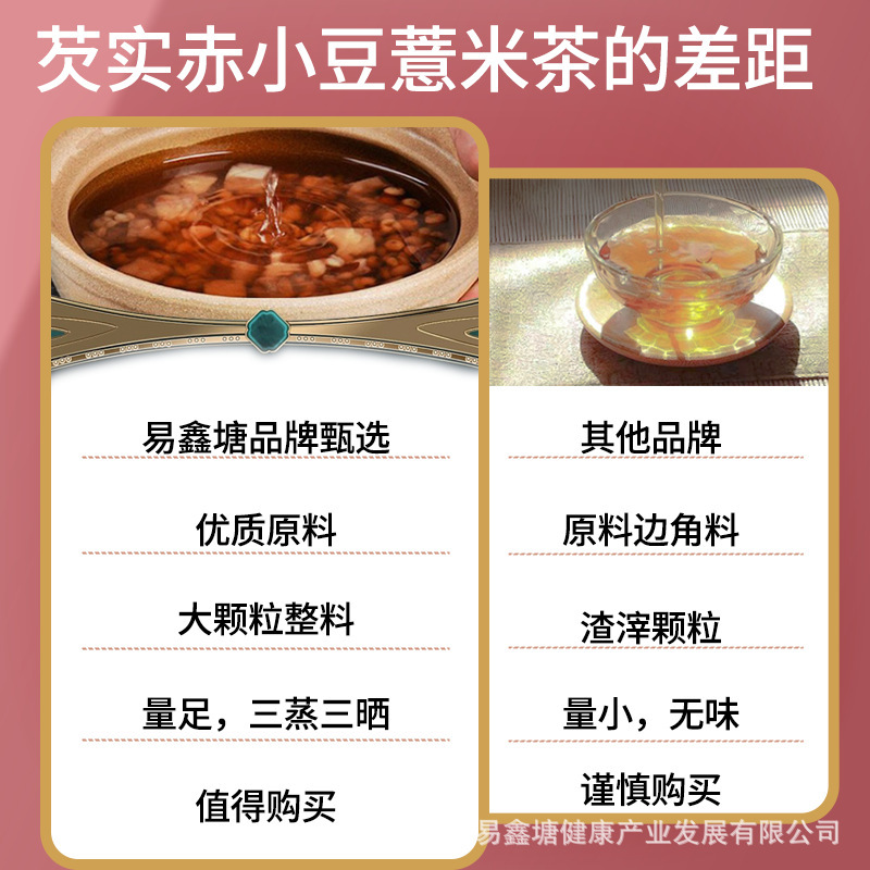 三蒸し三干しのゴルゴンナッツ、小豆、大麦茶、缶詰の揚げ小豆、大麦、ゴルゴンナッツの健康茶、香り茶、発送代行可能|undefined