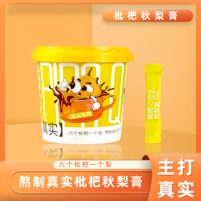 枇杷秋梨膏純梨膏桶裝210g手工熬製擠壓式純梨膏廠家代發批發