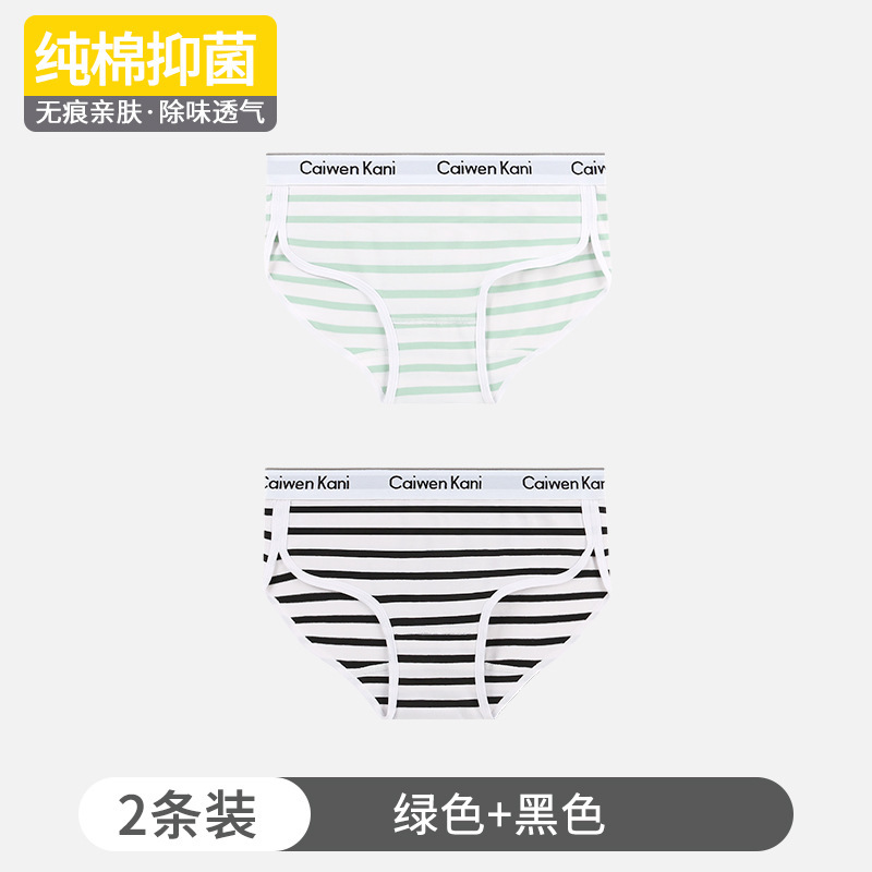 098 stripes green+black