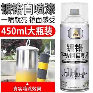 J8 Metallic Paint Matte Galvanized Electrostatic Spray Stainless Steel Anti-Rust Chrome Anti-Theft Door Spray Paint G3