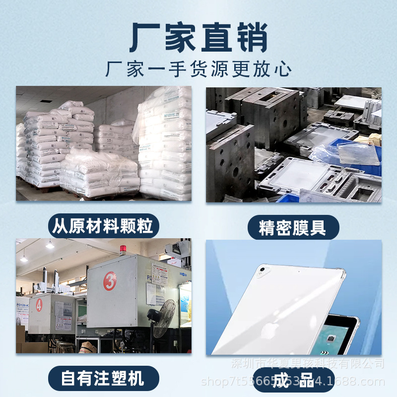 Aplicable a la cubierta de iPad air2024 11 / 10 / 9 generación cubierta mini6 airbag Apple tablet