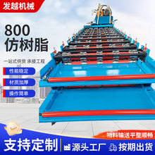 800��֬�߉��ߙC���P����������ߙC������O���Ͳ��䏝�C