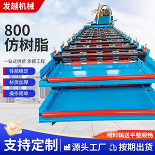 800��֬�߉��ߙC���P����������ߙC������O���Ͳ��䏝�C