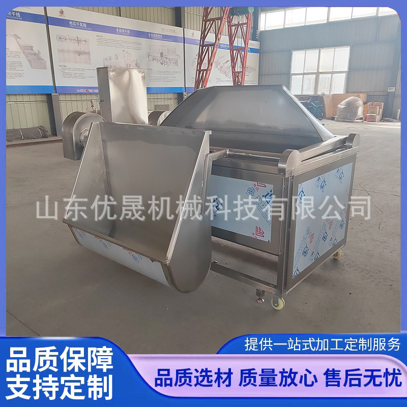 虎皮凤爪油炸机 炸鸡脚机器 鸡爪油炸锅 多种加热方式可选