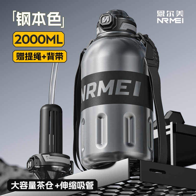 保温杯大容量户外便携吨桶吨冰霸保冷杯运动水壶水杯25新款2000ml|undefined