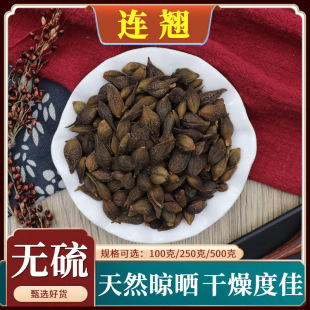 连翘中药材青翘黄翘银翘老连翘粉无硫新货泡水天然正品包邮500g克-阿里巴巴