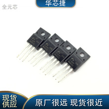 FQPF8N60C 电源开关管液晶电源MOS管 8N60 电源功率管  8A 600V