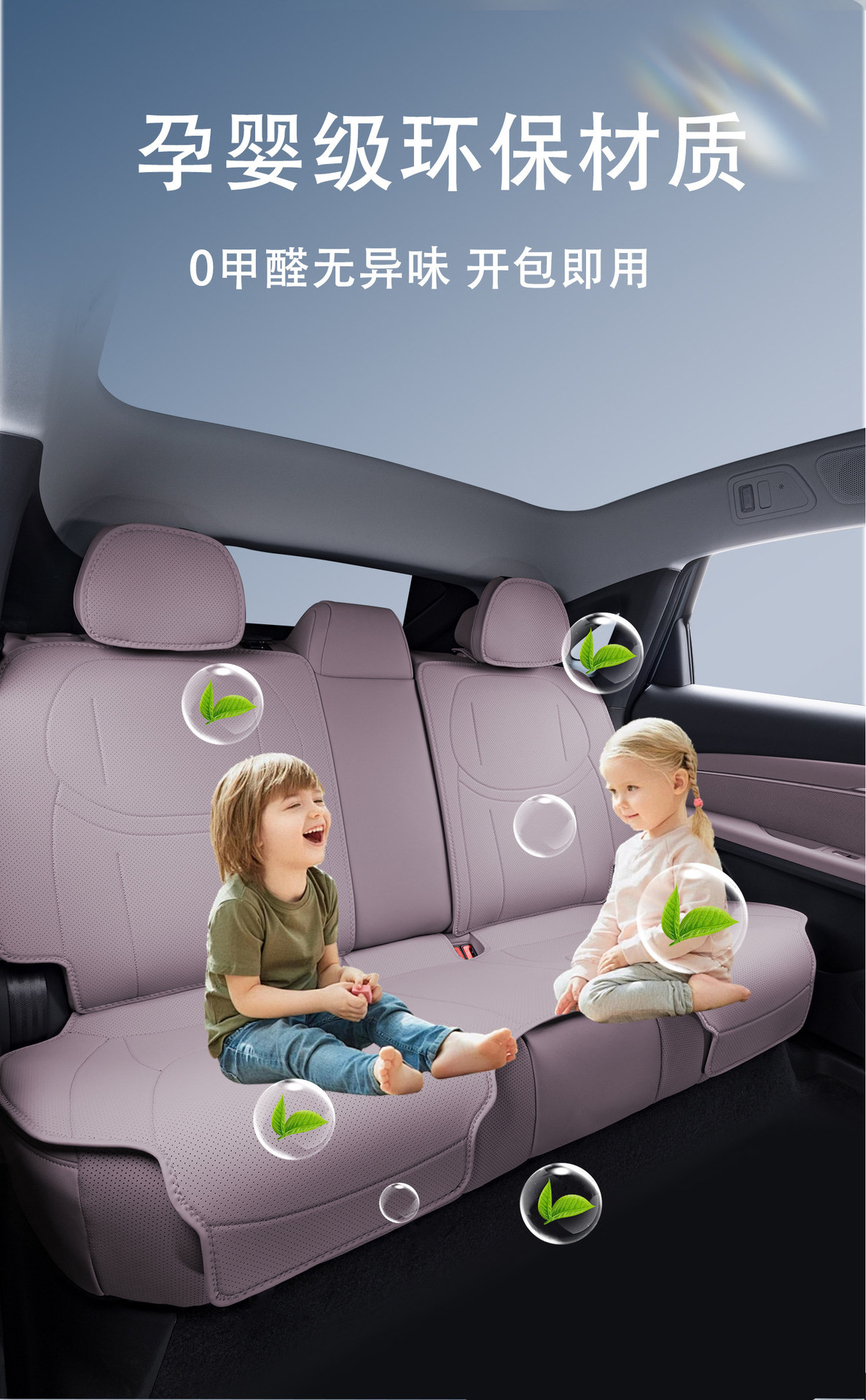 Suitable for Xpeng M03 Max Seat Cushion, Universal for All Seasons, 2025 Model Mona03 Car Ventilated and Breathable Seat Cover