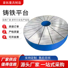 �T�FT�Ͳ��Q������̨ƽ�廮�����Йz�y��ĥ�����{ƽ����