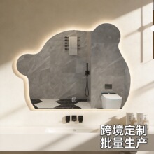 严选智能镜卡通浴室镜发光梳妆镜卫生间壁挂挂镜小熊异形化妆镜网