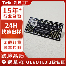 辅料热转印烫画定制潮牌tpu高周波电压标高频金属色反光商标logo