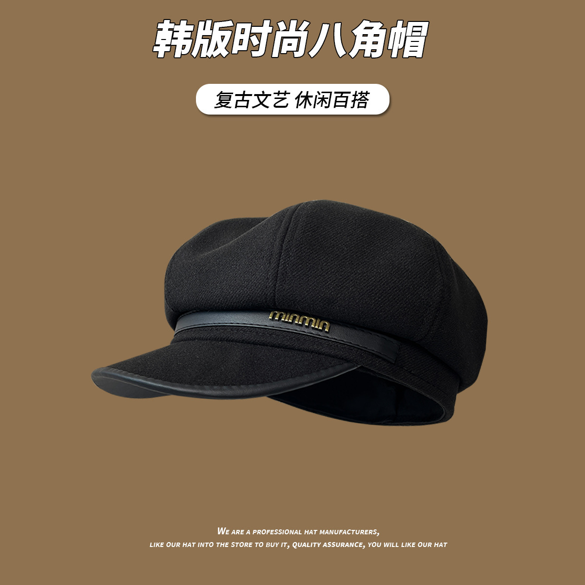El otoño y el invierno de alto grado alcanzaron el casquillo femenino estilo coreano versátil Pintor británico boina cara de aspecto pequeña nube octagonal newsboy sombrero