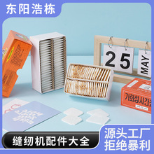 �����[�ή���Ƭ�o�ϻ����ÿp���ð�ɫ���ۺ��b���b�ü��������l