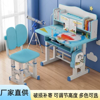 儿童学习桌学生写作业课桌椅家用卧室书桌组合套装可升降简约桌子