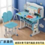 儿童学生家用组合课桌椅