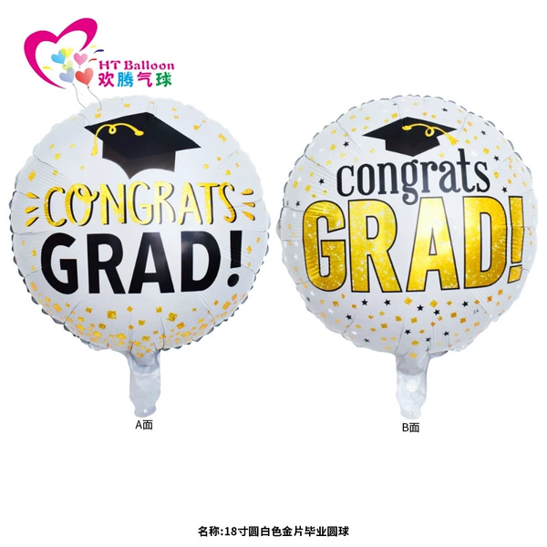 18 -inch white golden film graduation (about 50 people/pack)