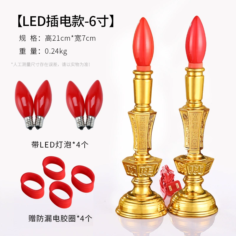 Лампа-фонарь Будда LED Электронная свеча Свет candida Candida Light God Лампочка Лампочка Будда Подключаемый фонарь Дом Батарея Подключить